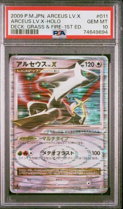2009 Arceus Lv.X Holo 011 Pokemon Deck: Grass & Fire Japanese 1st ED PSA 10 - Image 1
