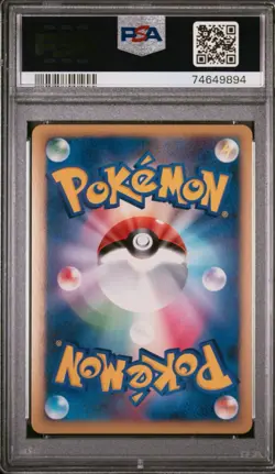 2009 Arceus Lv.X Holo 011 Pokemon Deck: Grass & Fire Japanese 1st ED PSA 10 - Image 2