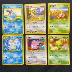 neo gene 1999 Normal Card Set of 6 Japanese Pokemon Card Old Back s007244 - Image 1