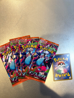 Pokemon Card Game MEGA Expansion Pack Inferno X 4 pack 2025 NEW + 1 Bonuscard - Image 1
