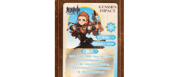 R-39 Aloy Genshin Impact TCG Goddess Story Trading Card - Doujin Card - Image 2