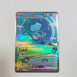 Mew ex SAR 347/190 sv4a Japanese Pokemon Card Shiny Treasure ex Near Mint - Image 1