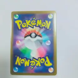 Mew ex SAR 347/190 sv4a Japanese Pokemon Card Shiny Treasure ex Near Mint - Image 2