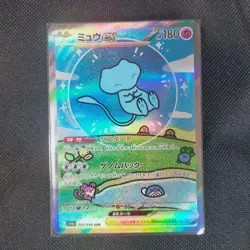 Mew ex SAR 347/190 sv4a Japanese Pokemon Card Shiny Treasure ex Near Mint - Image 3