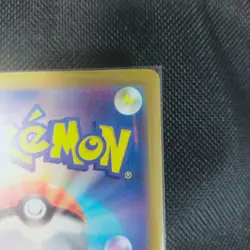 Mew ex SAR 347/190 sv4a Japanese Pokemon Card Shiny Treasure ex Near Mint - Image 5