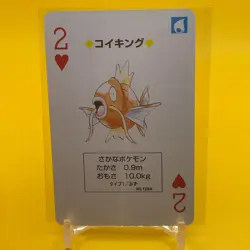 Magikarp Venusaur Pokemon TRUMP card Game Japanese Japan TCG Nintendo Anime F/S - Image 1