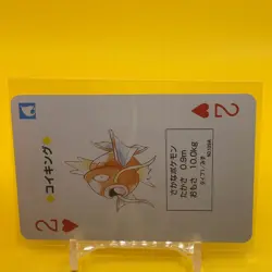 Magikarp Venusaur Pokemon TRUMP card Game Japanese Japan TCG Nintendo Anime F/S - Image 2