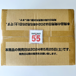 ONE PIECE Card Game Two Legends OP-08 CASE(12Box) Japanese BANDAI - Image 5