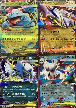 set of 4 authentic Pokemon Card Japanese Mega Venusaur EX Mega Latias - Image 1
