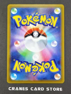 [NM] Pokemon Card Lisia s Altaria CHR 074/068 s11a Incandescent Arcana Japanese - Image 2