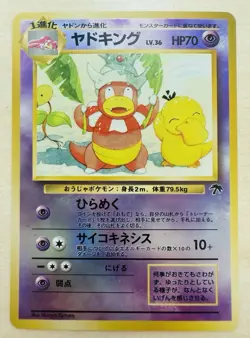 Slowking Southern Island Japanese Reverse Holo Pocket Monsters Pokemon Card - Image 1