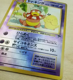 Slowking Southern Island Japanese Reverse Holo Pocket Monsters Pokemon Card - Image 3