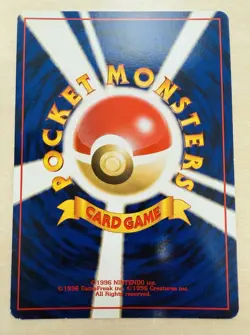 Slowking Southern Island Japanese Reverse Holo Pocket Monsters Pokemon Card - Image 5