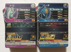 Lot of 100 Japanese Dragon Ball Super Dragonball Heroes Card Set TCG - Image 2