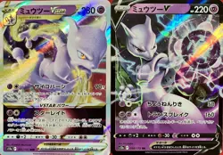 set of 2 authentic Pokemon Card Japanese Mewtwo VSTAR V - Image 1