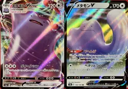 set of 2 authentic Pokemon Card Japanese Ditto VMAX V - Image 1