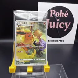 2024 Flareon Card Silicone Display Frame Case Pokemon TCG S-Chinese IN STOCK - Image 4