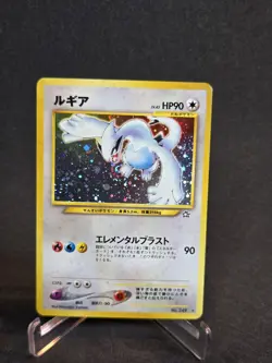 Lugia Holo Rare No. 249 Neo Genesis Japanese Pokemon Card 2000 - Image 1