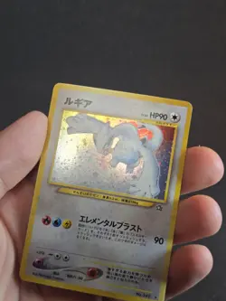 Lugia Holo Rare No. 249 Neo Genesis Japanese Pokemon Card 2000 - Image 5