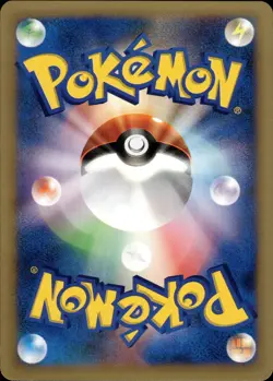 Chuck's Granbull 037 Pokemon VS Japanese Pokemon Card B31 NM - Image 2