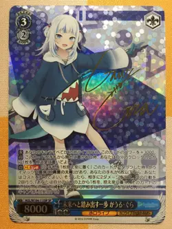 SIGNED Gawr Gura Weiss Schwarz Hololive Vol.2 SP Japanese NM - Image 1