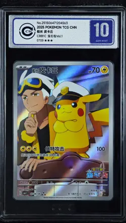 CCIC 10 Gem Mint 2025 Pokemon Card Chinese Captain Pikachu 0709/09 Gem Pack AR - Image 1