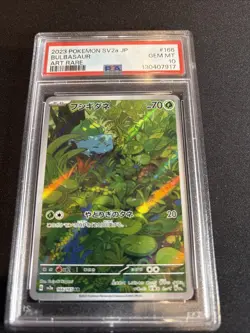 Pokemon 2023 SV 151 Set Bulbasaur AR #166 JP PSA 10 - Image 1