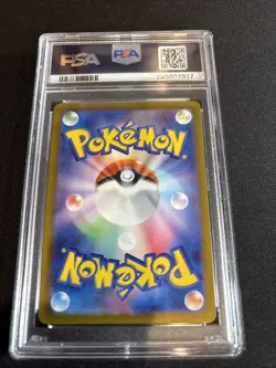 Pokemon 2023 SV 151 Set Bulbasaur AR #166 JP PSA 10 - Image 2