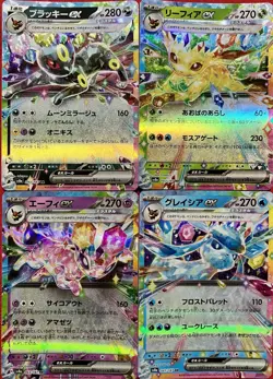 set of 4 authentic Pokemon Card Japanese Umbreon EX Leafeon Espeon Glaceon - Image 1