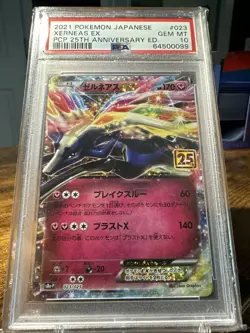 2021 Pokemon Japanese PCP 25th Anniversary Ed #023 Xerneas Ex PSA 10 GEM MINT - Image 4
