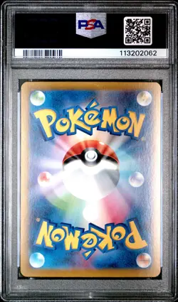 2024 Pokemon Walking Wake ex (JP) - Terastal Fest ex - 235/187 - PSA 10 Gem MT - Image 2