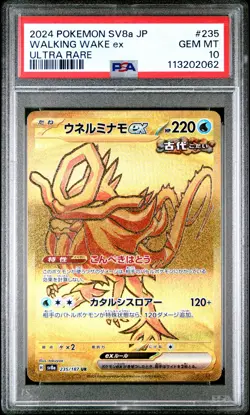 2024 Pokemon Walking Wake ex (JP) - Terastal Fest ex - 235/187 - PSA 10 Gem MT - Image 3