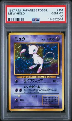 PSA 10 Mew #151 Pokemon Japanese Fossil Holo 1997 w/ SWIRL Vintage GEM MINT - Image 1