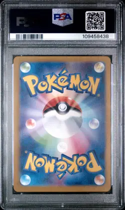 2024 POKEMON JPN SV5A-CRIMSON HAZE ART RARE #078 EEVEE PSA 8 - Image 2