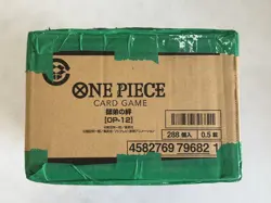 One Piece Card Game Legacy of The Master OP-12 Sealed Case (12 Boxes) JAPANESE! - Image 2