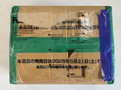 One Piece Card Game Legacy of The Master OP-12 Sealed Case (12 Boxes) JAPANESE! - Image 5