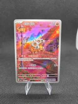 2025 Pokemon TCG Card Chinese Exclusive gem Vol.3 Cubone CBB3C 04 07 Holo - Image 1