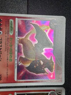 (MP) Charizard 2set DPBP 001/016 017/090 Japanese Pokemon Card - Image 2