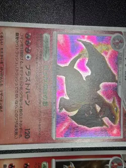 (MP) Charizard 2set DPBP 001/016 017/090 Japanese Pokemon Card - Image 3