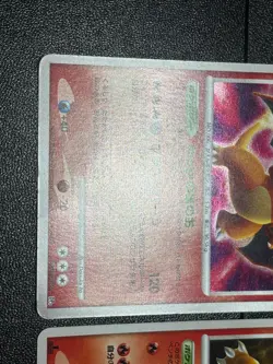 (MP) Charizard 2set DPBP 001/016 017/090 Japanese Pokemon Card - Image 4
