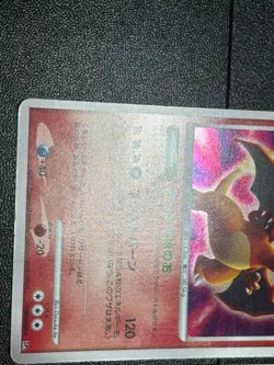 (MP) Charizard 2set DPBP 001/016 017/090 Japanese Pokemon Card - Image 5