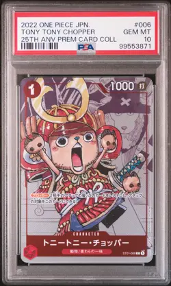 2022 ONE PIECE JPN 25TH ANV PREM CARD COLL #006 TONY TONY CHOPPER PSA 10 - Image 1