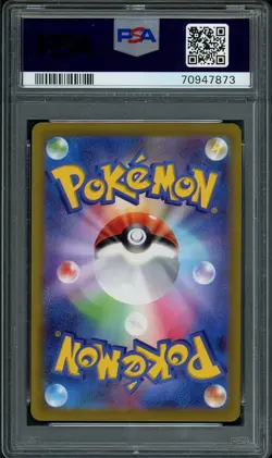 PSA 10 Zeraora Vmax SAR 219/172 Vstar Universe Japanese Pokemon Card Gem Mint - Image 2