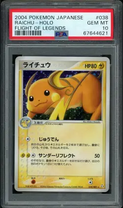 Pokemon Card PSA 10 Raichu 038/082 Japanese Holo Unlimited Gem Mint 2004 - Image 1
