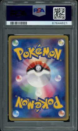 Pokemon Card PSA 10 Raichu 038/082 Japanese Holo Unlimited Gem Mint 2004 - Image 2