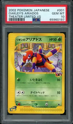 Pokemon PSA 10 GEM MINT Oakley Ariados 5th Movie Deck VS Japanese Promo Card 001 - Image 1