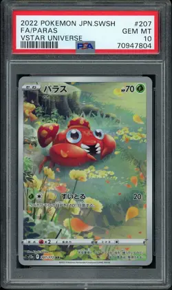 Pokemon Card Japanese - Paras AR 207/172 S12a VSTAR Universe PSA 10 GEM MINT - Image 1