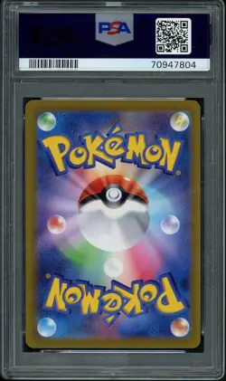 Pokemon Card Japanese - Paras AR 207/172 S12a VSTAR Universe PSA 10 GEM MINT - Image 2