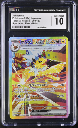 CGC 10 Jolteon ex SAR 209 Terastal Festival sv8a Pokemon Card Japanese Gem Mint - Image 1