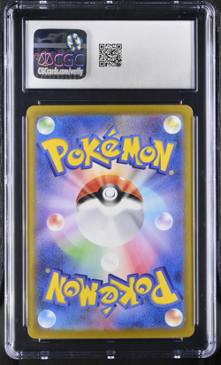 CGC 10 Jolteon ex SAR 209 Terastal Festival sv8a Pokemon Card Japanese Gem Mint - Image 2
